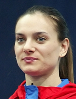 Исинбаева Елена